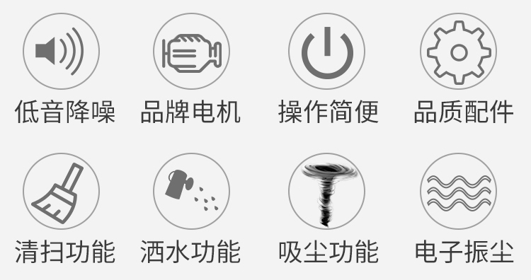 驾驶式扫地机